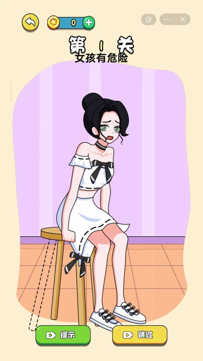 画个小姐姐直装游戏版
