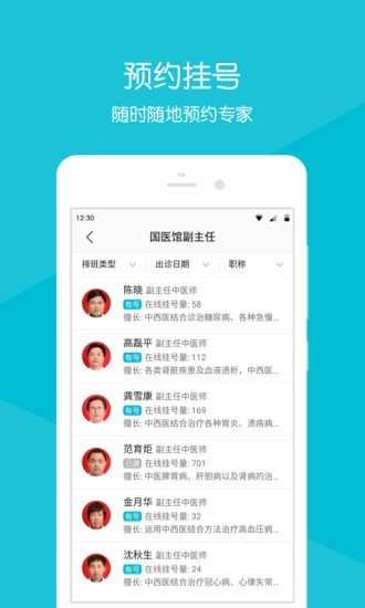 常熟市中医院图4