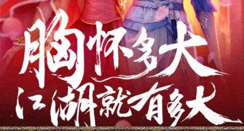 武圣神尊手机版图2