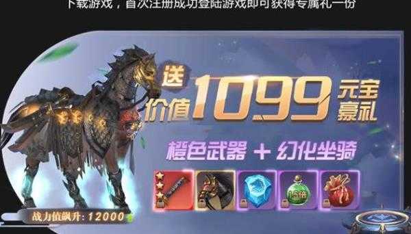 太古仙灵免费版