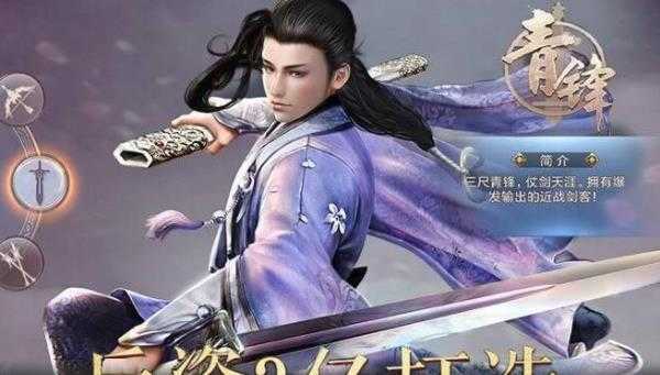 太古仙灵免费版