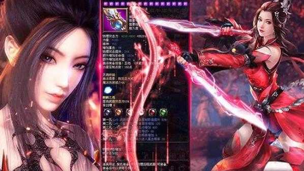 太古仙灵免费版