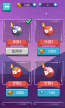 我扔雷贼6手游无广告版图2