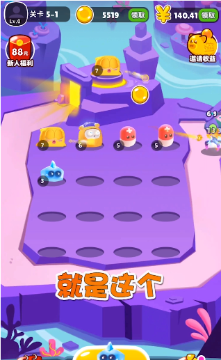 萌兽保卫战红包版图4