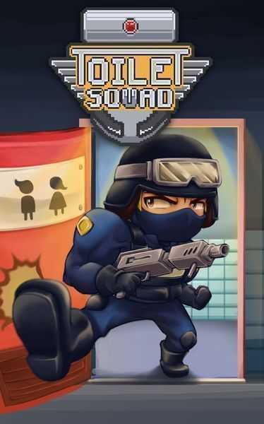 开门查水表(ToiletSquad)官方正版图3