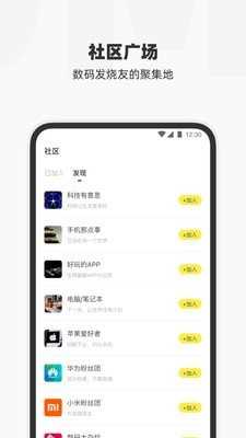 叮叮猫图3