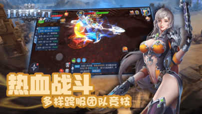 狂暴魔幻纪元游戏最新版图2