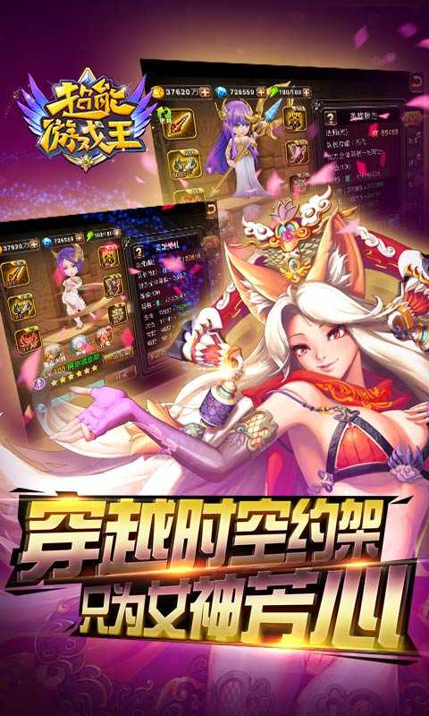 超能游戏王BT版图1
