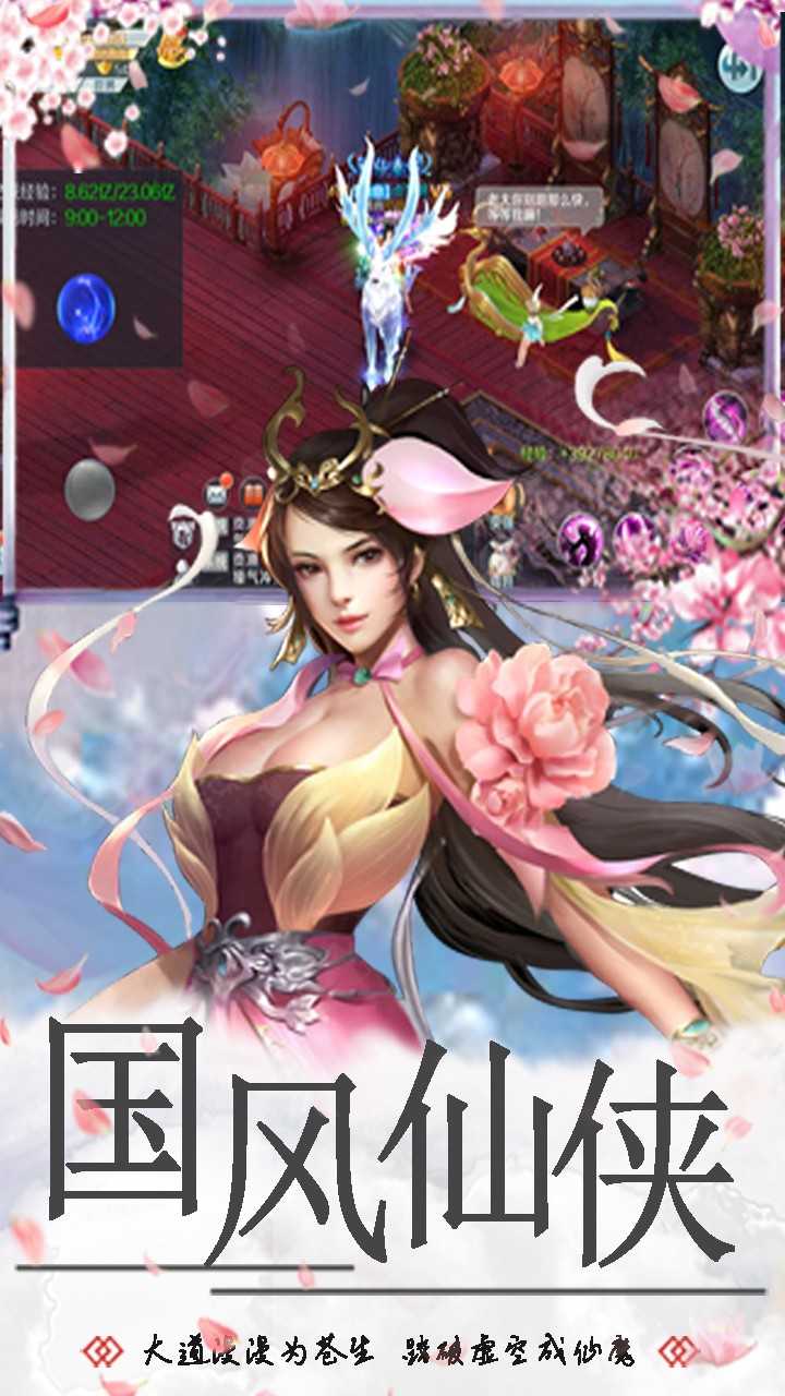 一剑断念BT版图4