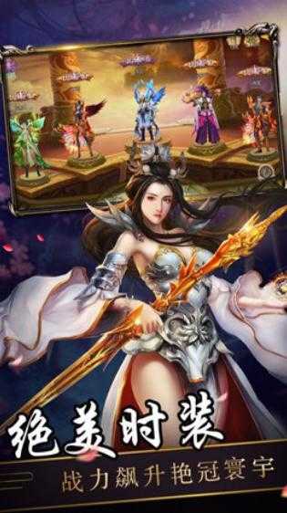 苍生破魔诀手游直装版图2