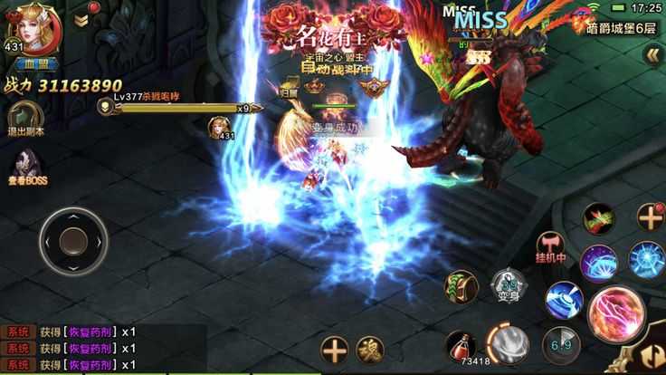泰亚传说最新版图2
