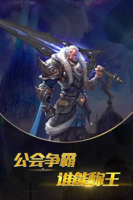 第六大陆安卓版图4