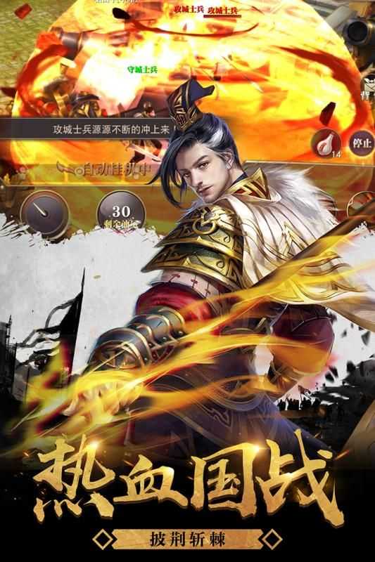 奇炫兰陵王原版图2