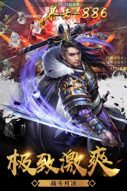 奇炫兰陵王原版图3