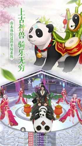 神剑仙途直装游戏版图2