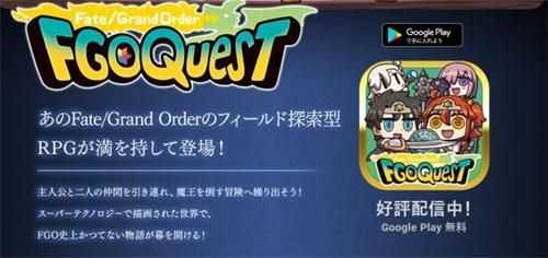 FGO愚人节RPG(FGOQuest)游戏绿色版图4