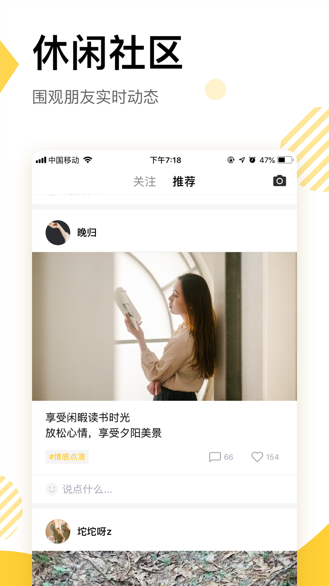 233社区乐园安全安卓版
