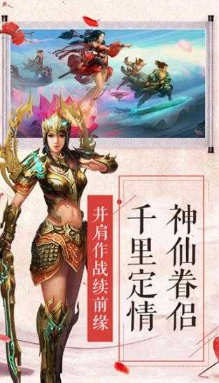 我闯江湖无广告版图2