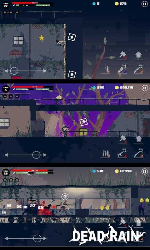 死亡之雨(DeadRain)直装游戏版图4