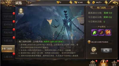 《刀剑情缘》游戏官方版图3