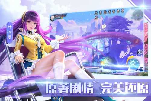 全职法师：觉醒免费版图3