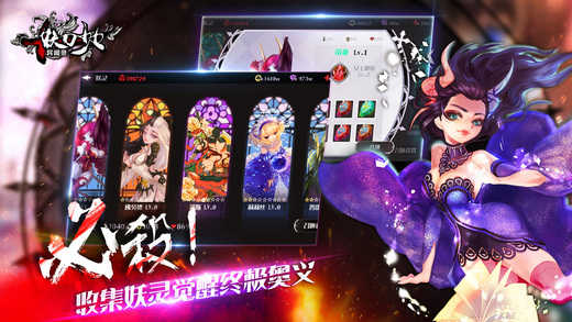 妖刀少女异闻录免费版图2