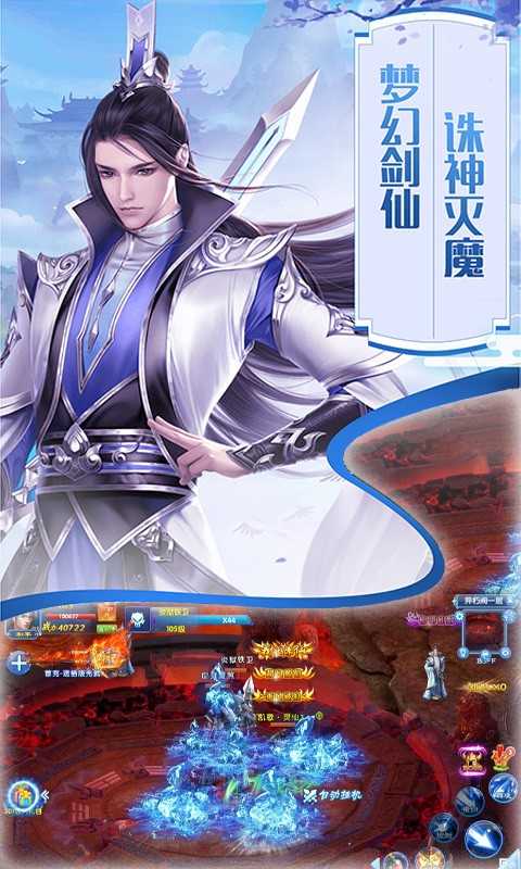 百恋成仙BT版