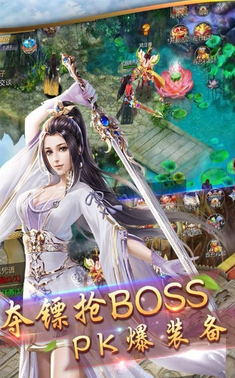 剑斩九天原版图2