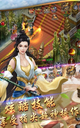剑斩九天原版图4