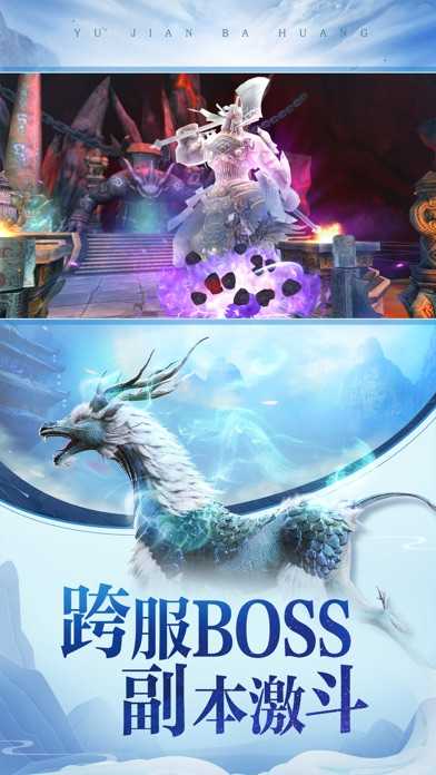 九重天洲游戏官方最新版图3