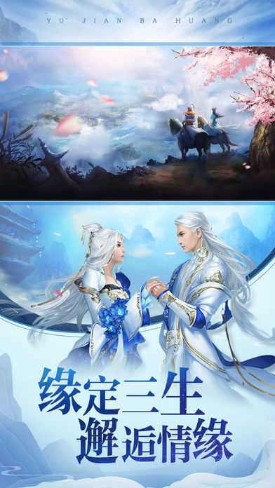 九重天洲游戏官方最新版图2