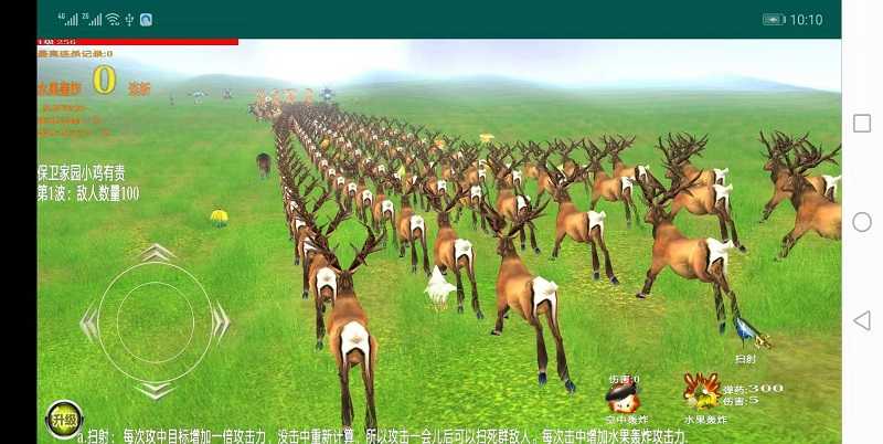 步兵大战4游戏绿色版