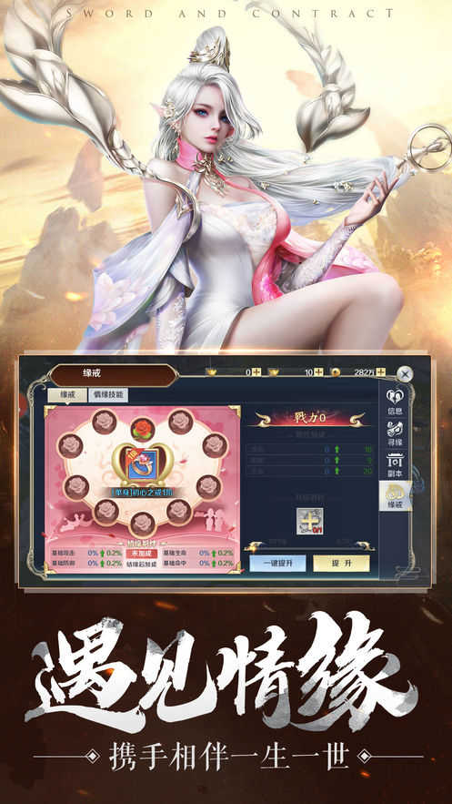 魔灵法则手机免费版图2