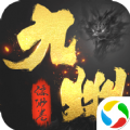 封仙之九州飘渺卷安卓免费版