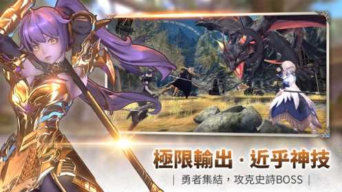 幻想神域2无广告版