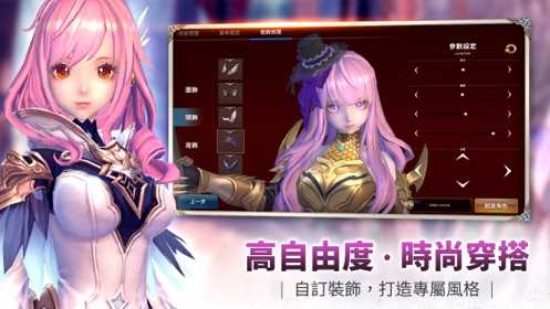 幻想神域2无广告版