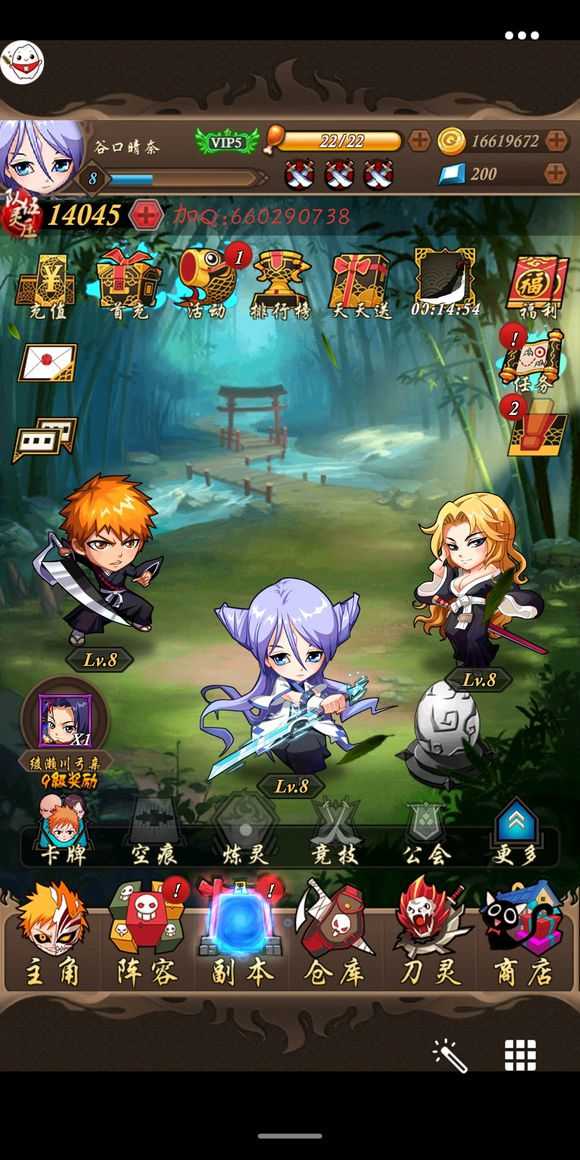 死神大乱斗(BleachvsNaruto)原版图2
