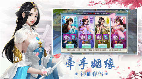 万界情缘游戏最新版图2