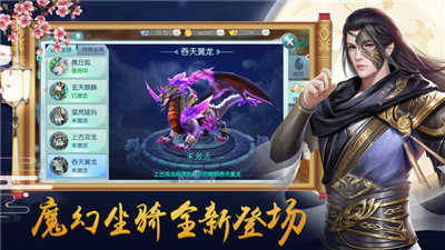 最强剑豪手机正版
