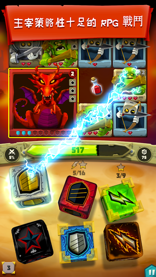 魔骰猎人(DiceHunter)直装版图3