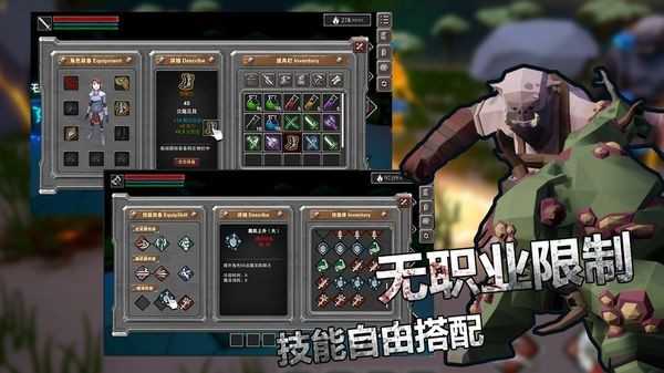 无尽灵魂游戏安装包图2