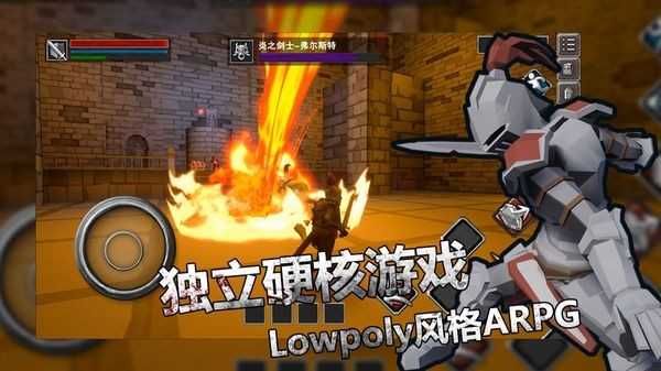 无尽灵魂游戏安装包图3