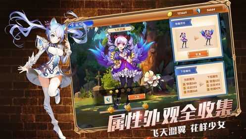 元素召唤师游戏官方版
