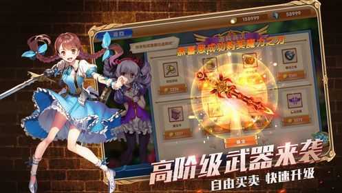 元素召唤师游戏官方版