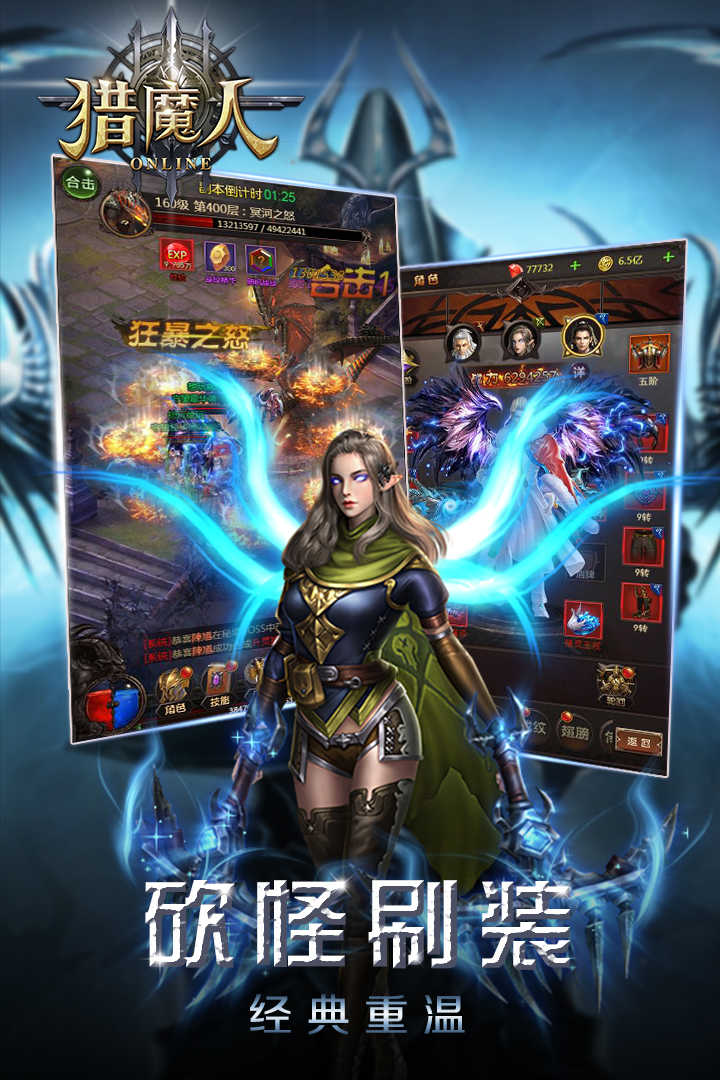 猎魔人手机免费版图3
