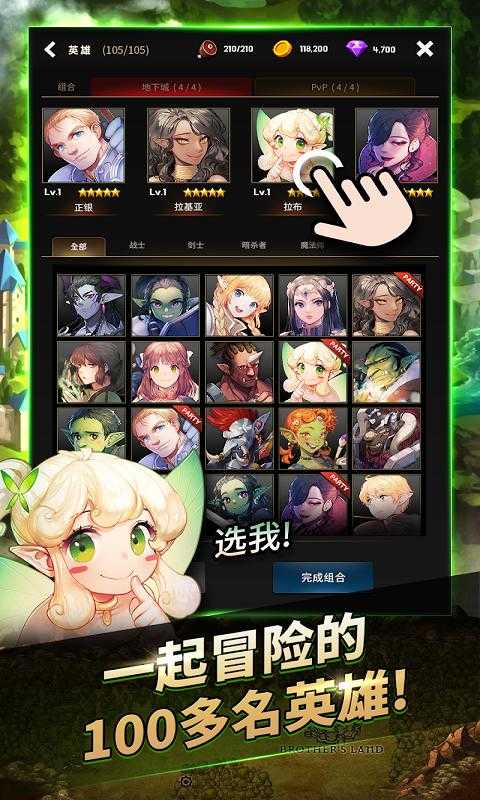 魔兽：地下城战记(GreenSkin)正版图3