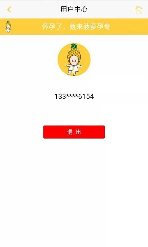建册神器图1