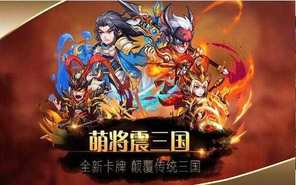 千里战群雄2安卓官方版图2