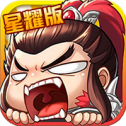 主公带我飞游戏正版