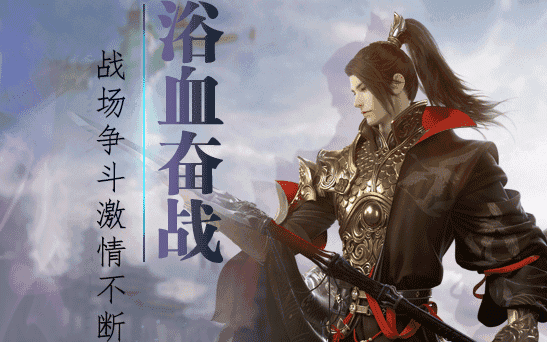剑道诀游戏纯净版图2